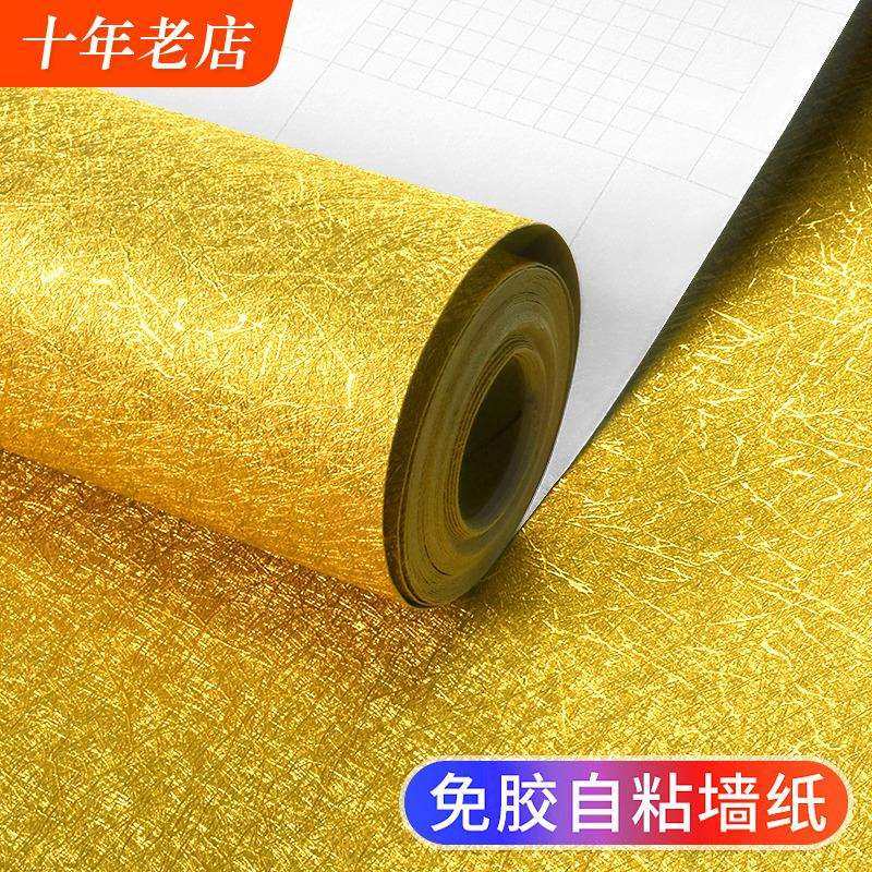 金箔自粘墙纸金色金属拉丝墙贴纸金黄色自贴反光天花板屋顶墙壁纸,鲜花速递/花卉仿真/绿植园艺,割草机/草坪机,淘宝优惠券,粉丝福利购,淘宝优惠卷