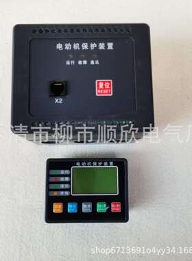 PDM-810MRK2-MT250 20A100A200A300A电动机微机马达综合保护装置