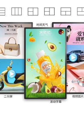 壁挂数字标牌广告机安卓/电脑系统4K液晶触摸屏一体机触控大屏