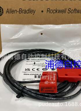 Guardmaster非接触式开关440N-Z2NRS1A原装进口现货销售