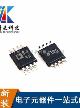 AD7694ARMZ 丝印:C4K 贴片MSOP-8 AD7694ARMZRL7 模数转换器芯片