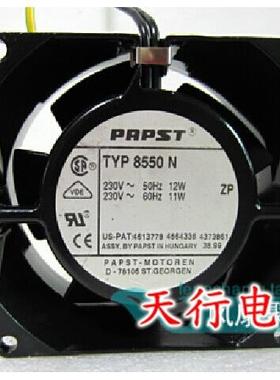 原装 西德 风扇TYP 8550N 8038 220V全金属耐高温风机8555N