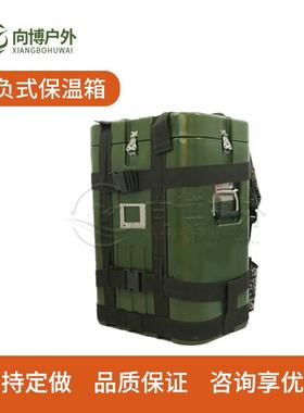 背负保温箱热食前送器材箱户外野营送餐带勺子绿色30L塑料保温箱