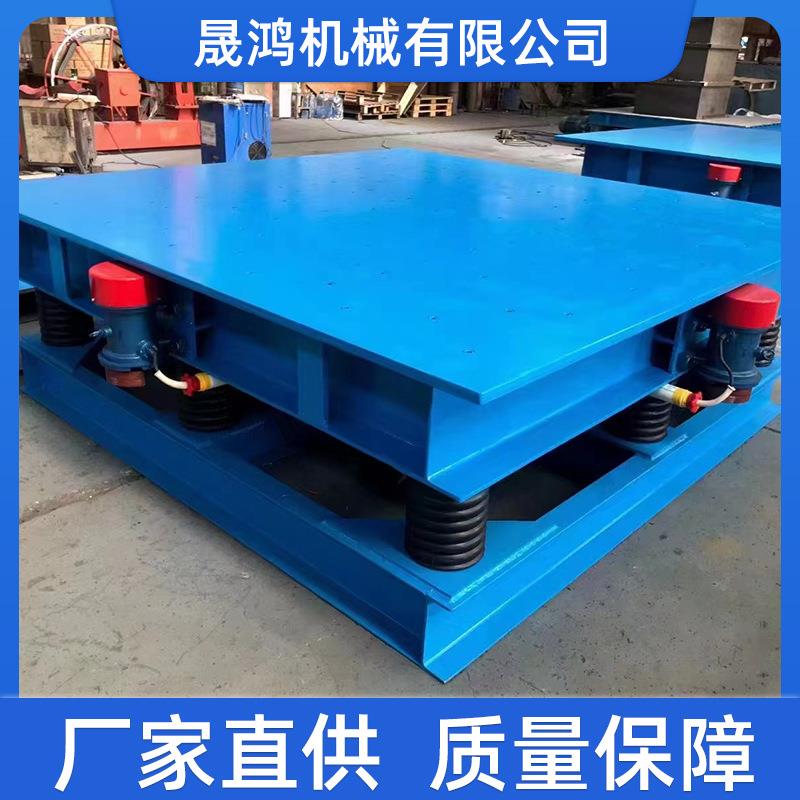 厂家直销预制构件混凝土振动台水泥砼砂浆试块震动平台三维 振动