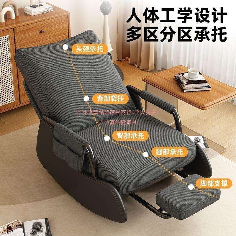 摇椅大人小户型客厅懒人躺椅单人沙发椅阳台沙发休闲舒适椅子家用