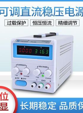 30V20A60V10A高精度可调直流稳压电源30V5A数显测试维修可调电源