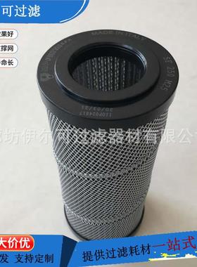 SF503M90混凝土泵车吸油过滤器SF503M90液压油粗滤芯