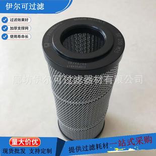 SF503M90混凝土泵车吸油过滤器SF503M90液压油粗滤芯