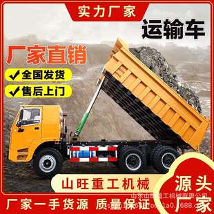 厂家直供矿用四不像运输车井下自卸车矿洞隧道矿山拉矿出渣车