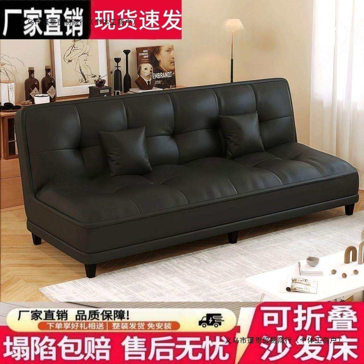 沙发床沙发双人折叠一体猫抓皮两用新款小户型出租房客厅办公室,鲜花速递/花卉仿真/绿植园艺,割草机/草坪机,淘宝优惠券,粉丝福利购,淘宝优惠卷