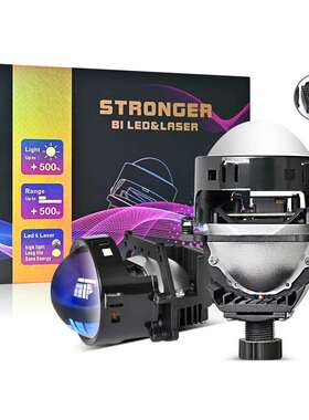 厂家汽车改装3寸双光透镜led大灯无损透镜H4H79005远近一体