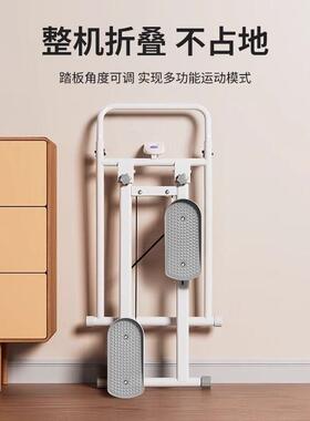 XSY多功能爬楼机家用运动健身器材原地踏步机登山跑步器械