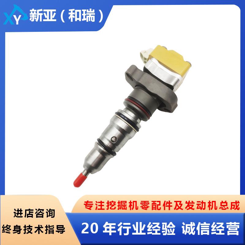 3126B 3126E发动机配件喷油器177-4754适用卡特挖掘机E322C 325C