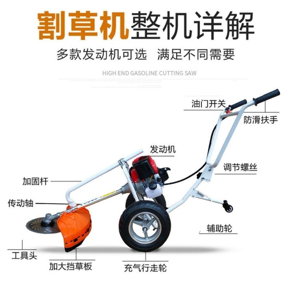 手推式割草机汽油背负侧挂式割草机地钻改装除草松土开沟通用车架