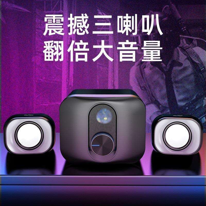 2111S 桌面电脑立体声音响台式家用笔记本2.1有线音箱