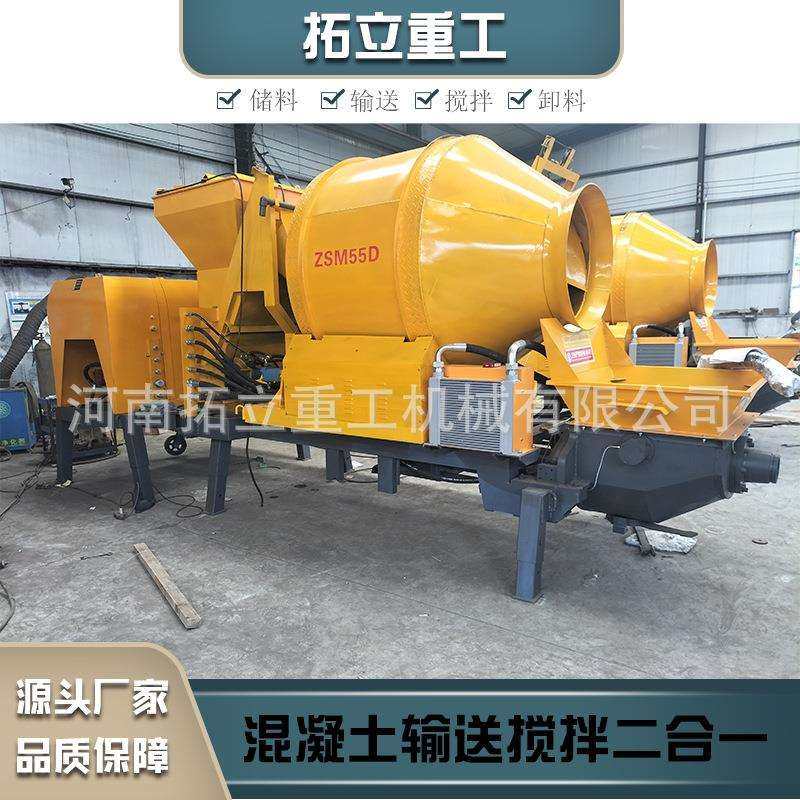 混凝土输送泵地泵大型搅拌输送一体机车二次构造柱泵大颗粒砂浆泵