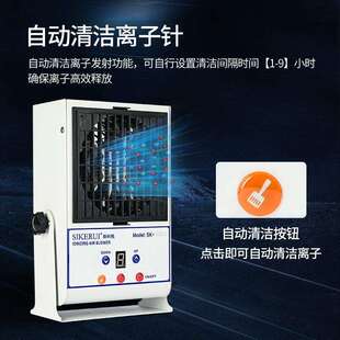 除静电离子风机智能清扫款离子风机纺织用快速除静电离子风机静音