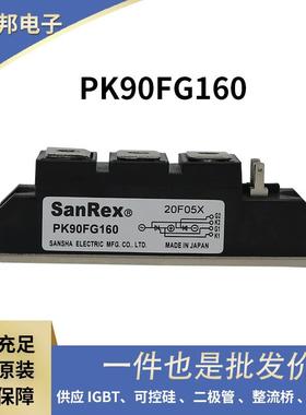 PD55F120 PD55F160 PD70F120 PD70F160可控硅晶闸管原装现货