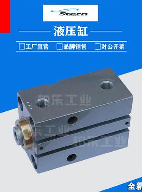 西班牙STERN薄型油缸MP/RP系列紧凑型液压缸工业模具方形液压油缸