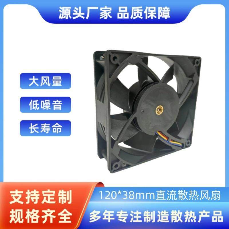 PMD2412PMB1-A (2).GN大风量低噪音12038散热风扇