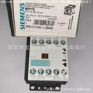 线圈电压17 接触器 30Vdc 4常开 螺栓型 3RH1140 S00 1JB40