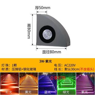 led户外三角形台阶灯嵌入式踏步灯楼梯过道弧形灯防水地脚灯