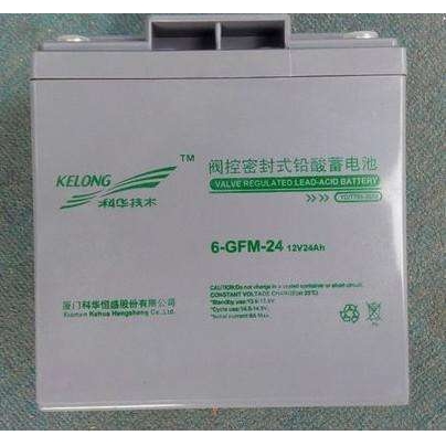 科华蓄电池6-GFM-24ups后备电池12v24ah型号/规格/尺寸