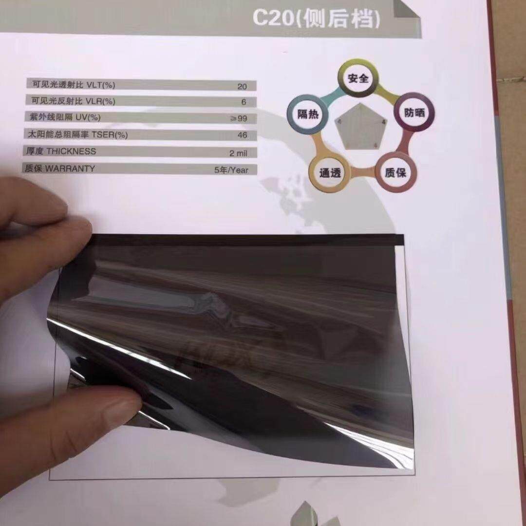 KDX康得新汽车贴膜隔热太阳膜全车膜防爆膜防晒玻璃膜30米整卷