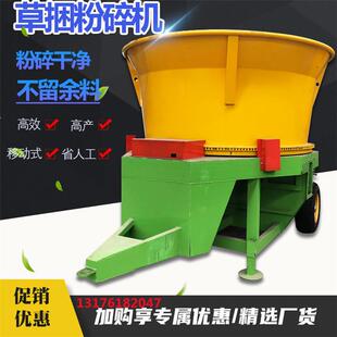 整捆玉米秸秆破碎机大型草捆揉丝机下出料锤片电动草捆旋切揉搓机