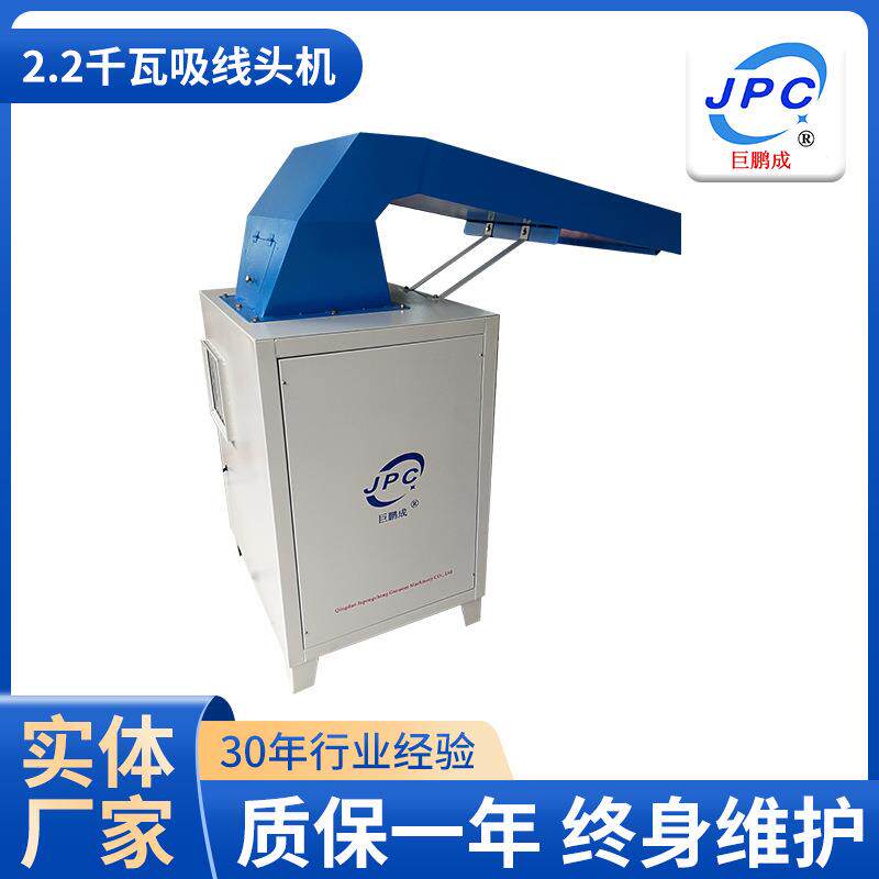 2.2千瓦吸线头机服装厂吸毛机厂家发货2.2千瓦吸线头机