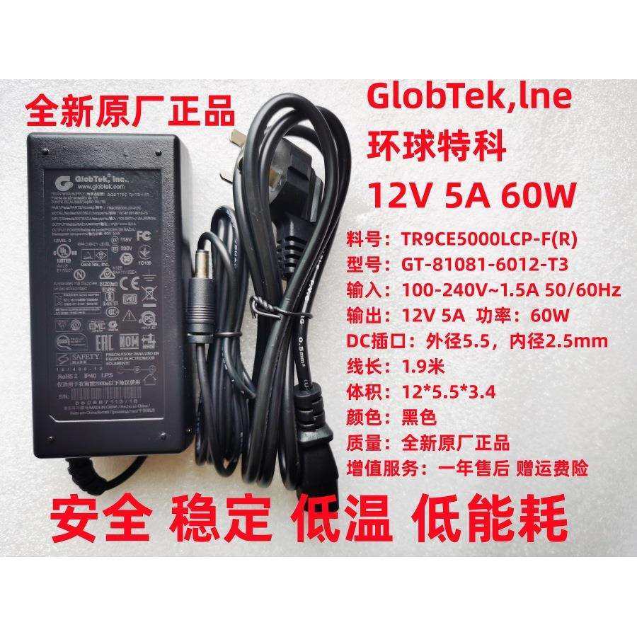 Synology群晖电源配接器NAS网路记忆体群辉电源DS213 DS216 DS220