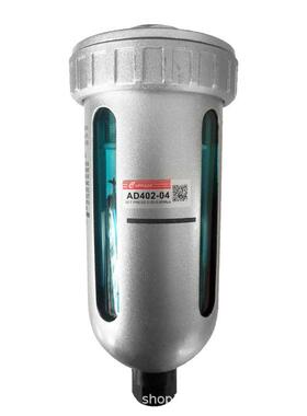 AD402-04 过滤器 单杯型滤水器气源处理器气动元件到线自动排水