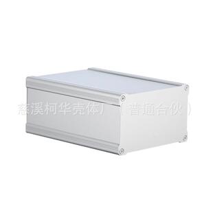 90*150*200金属接线盒子 电子仪表外壳 电源PCB铝壳 铝型材外X20