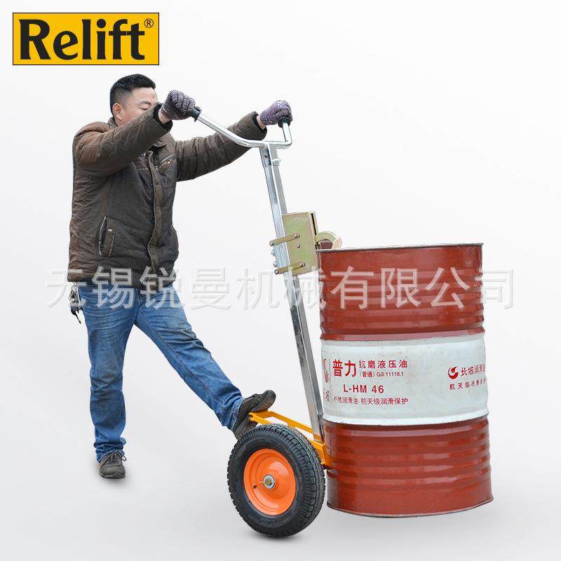 Relift手推油桶车450公斤咬嘴油桶搬运车DE450充气大轮圆桶手推车