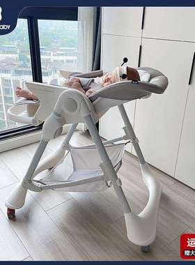 卡曼儿童餐椅家用婴儿吃饭可折叠坐躺学坐座椅E101pro宝宝餐桌椅