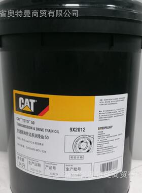 卡特365-8396冷却液现货CAT ELC (Extended Life Coolant) 防冻液