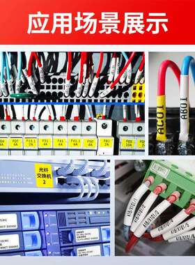 赛恩瑞德线号机HTP600黑色碳带HR80B HR80W/80R号码管打码机色带