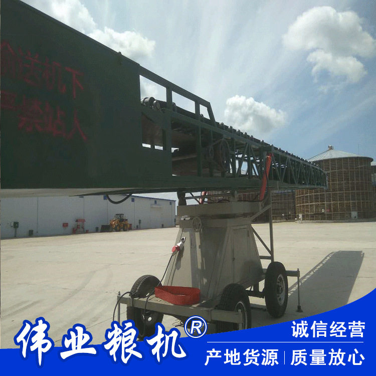 移动式转向伸缩输送机粮食伸缩装仓机港口装船运输机