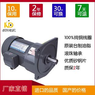 400W超高精度伺服减速机 立式齿轮RV减速机直流电机机械设备专用