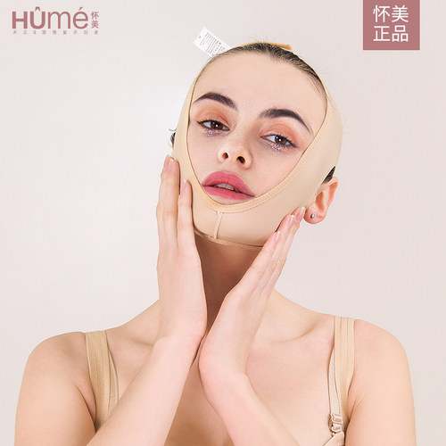 怀美正品防伪/下颌角/颧骨套烧烫伤术后/面吸弹力套线雕术后头套