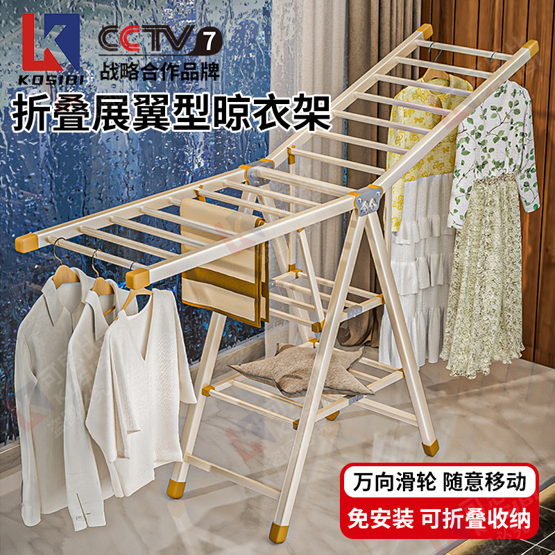 阳台落地晾衣架防锈钢材飘窗简易免打孔可移动晒婴儿内衣裤袜