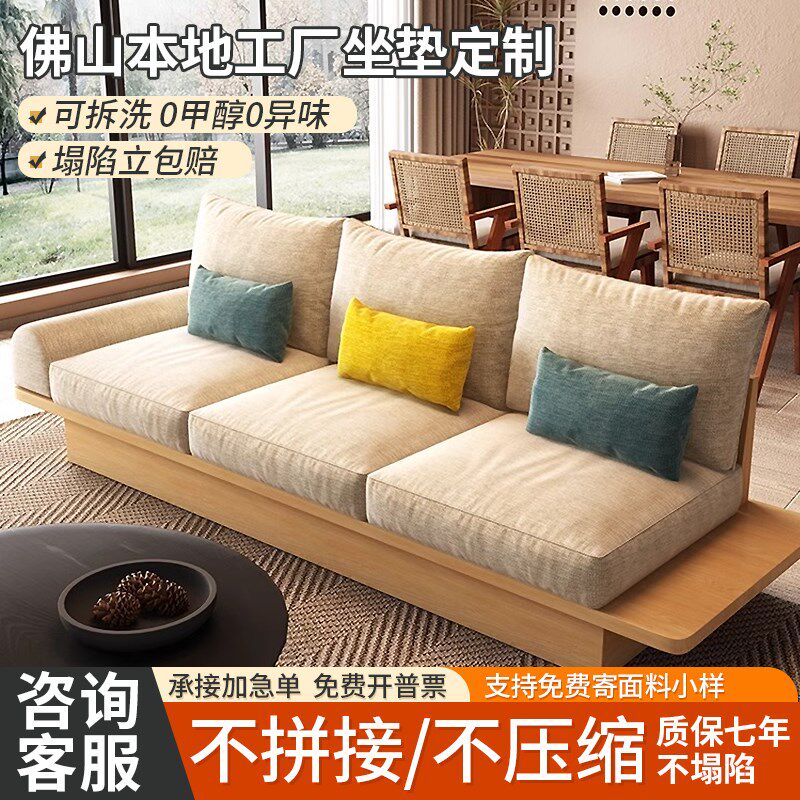 沙发垫坐垫定g制加厚加硬高密度海绵民宿地台实木布艺防滑卡座垫