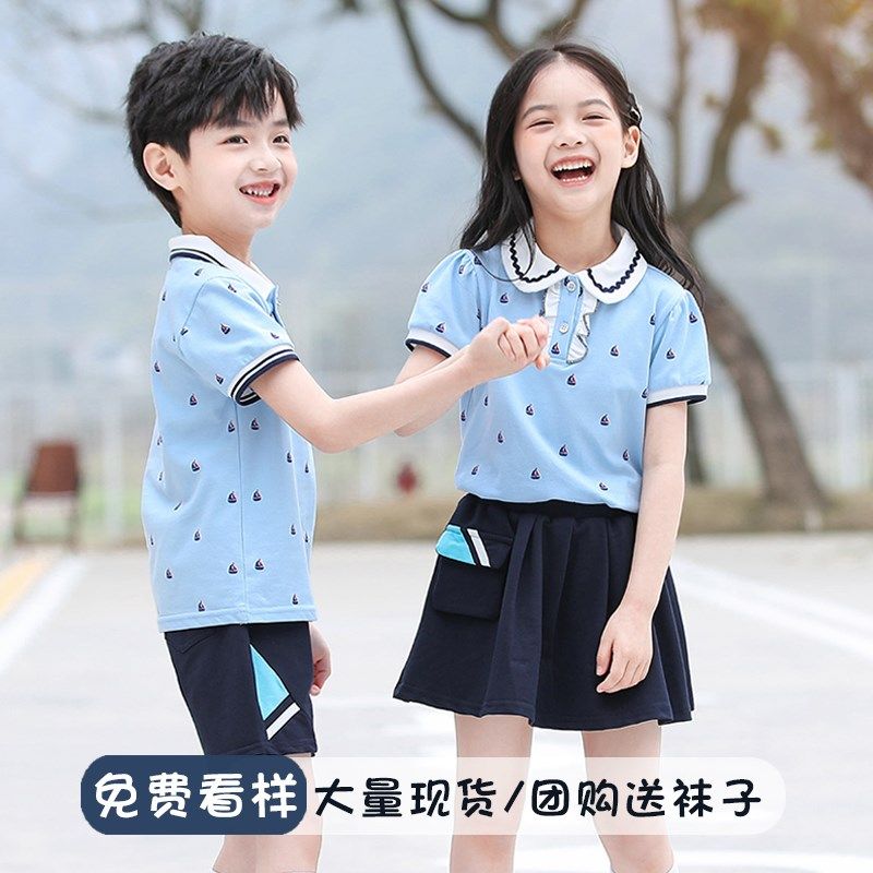 幼儿园园服夏装英伦毕业照服装学院风儿童校服夏季小学生班服