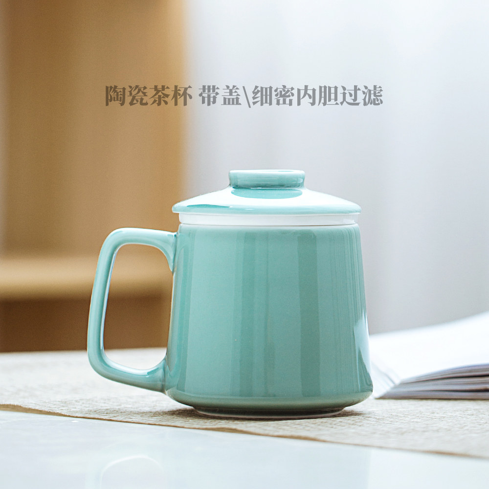 茶杯陶瓷b杯子家用带盖带茶漏过滤单只定制刻字带把办公水杯男女