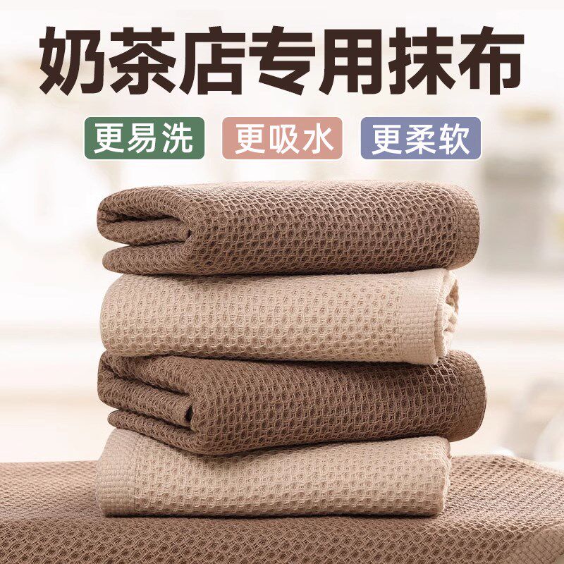 奶茶店专用抹布商用咖色毛巾厨房餐厅咖啡吧台餐饮烘焙吸水清洁布