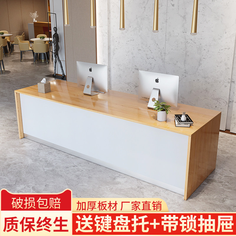 成都办公楼前台接待台公司前台吧台桌商用O收银台店铺小型柜台