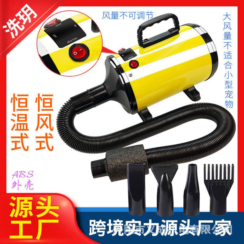 宠物吹水机无极调速宠物吹风机宠物烘干机洗车快速吹水烘干机