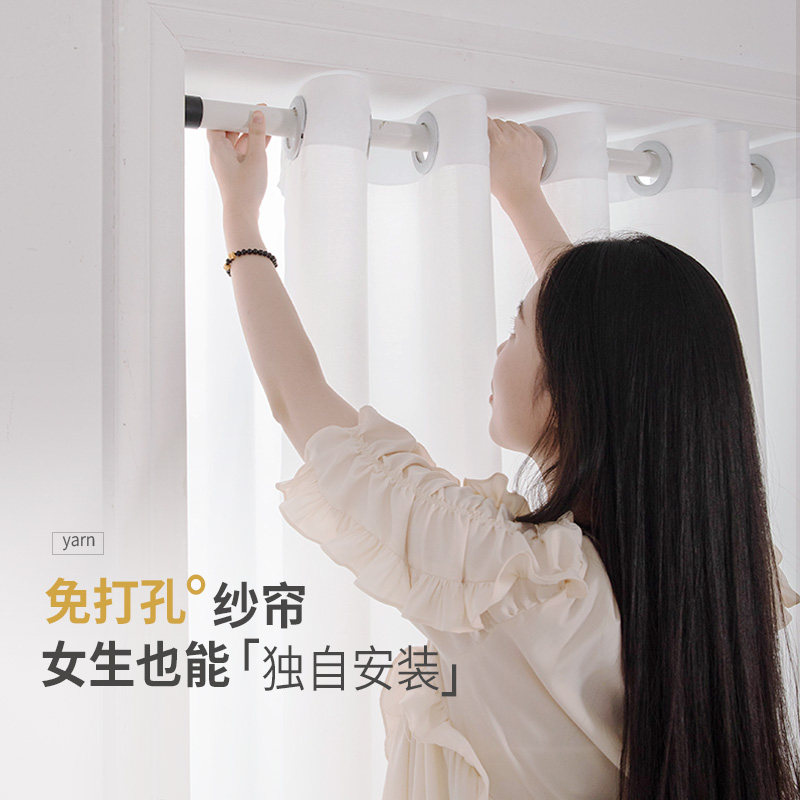 纱帘窗纱窗帘免打孔安装伸缩杆阳台飘J窗简易遮光白纱透光不透人