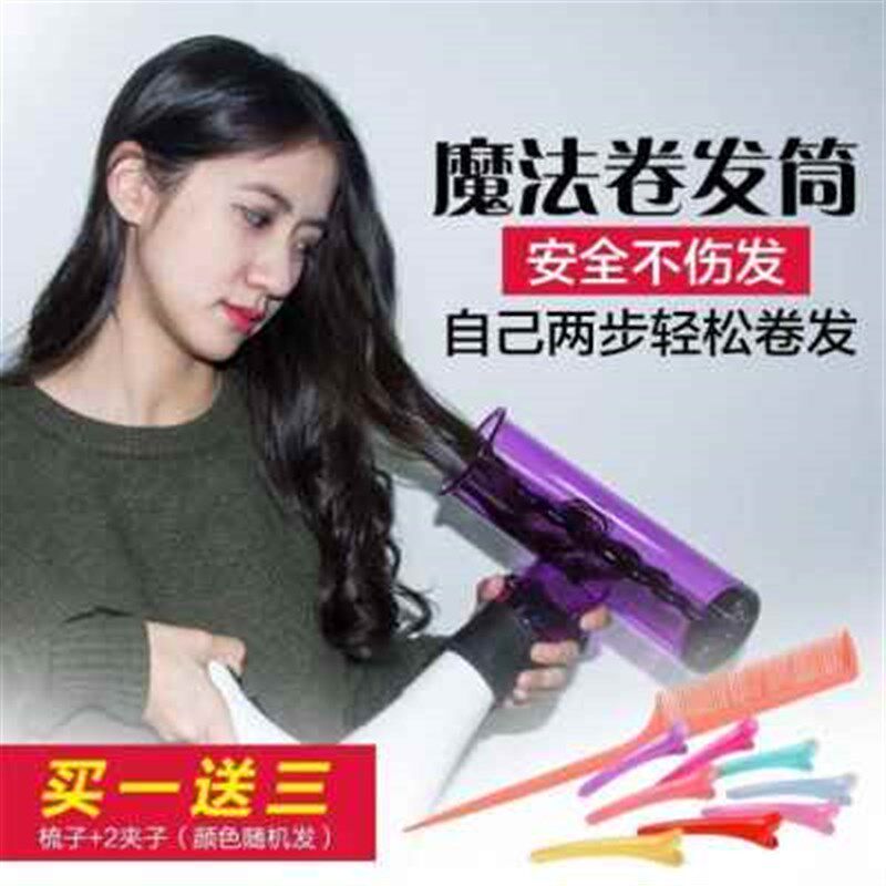 吹卷发神器打理风罩龙卷风懒人造型器魔术卷发筒电吹风机大卷波浪