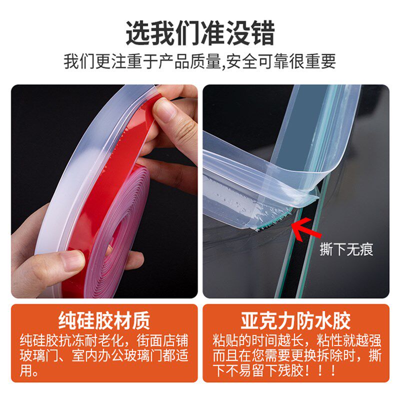 玻璃门密封条房门浴室门办公室门窗缝G隙防风防水隔音防撞密封胶